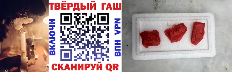 Купить ГАШ СОЛЬ КОКАИН Меф мяу мяу Конопля Алдан