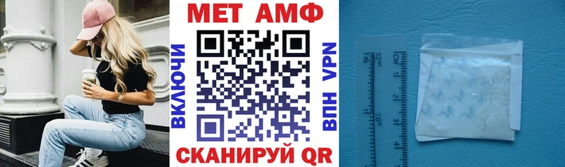 АМФ 98%  Купить где  Алдан 