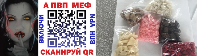 Купить Алдан А ПВП Соль