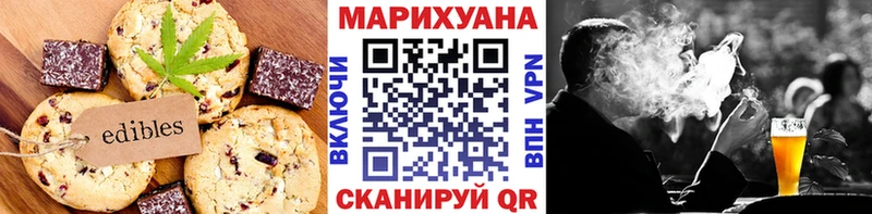 Купить закладки  Алдан  Еда ТГК конопля 