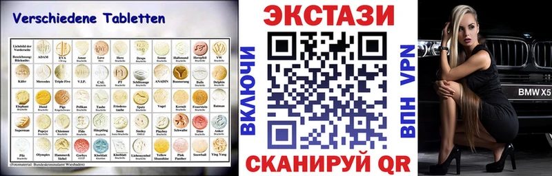 Купить где  Алдан  Экстази Philipp Plein 