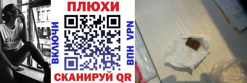 Гашиш гарик  Купить где  Алдан 