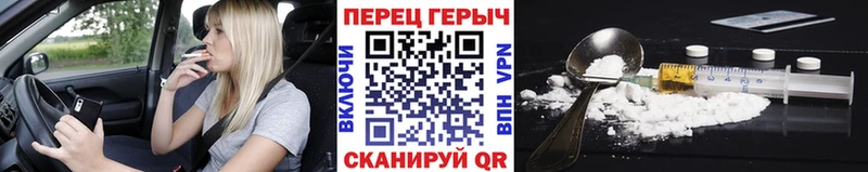 Купить закладки  Алдан  ГЕРОИН VHQ 