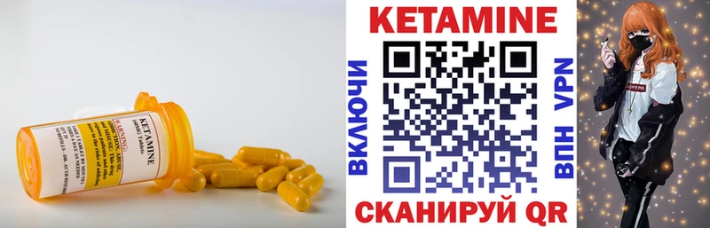 Купить где  Алдан  КЕТАМИН ketamine 