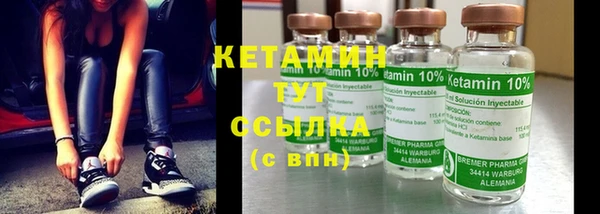 крисы Горнозаводск