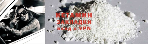 крисы Горнозаводск