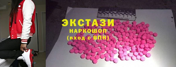сатива Горно-Алтайск