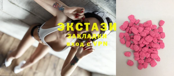 крисы Горнозаводск