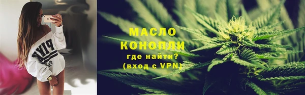 крисы Горнозаводск