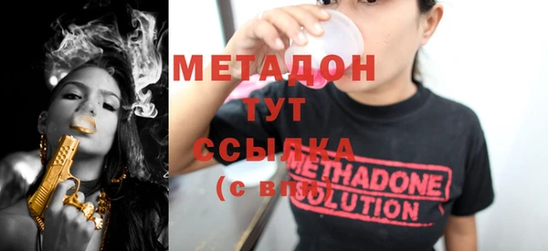 сатива Горно-Алтайск
