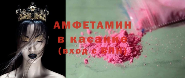 крисы Горнозаводск