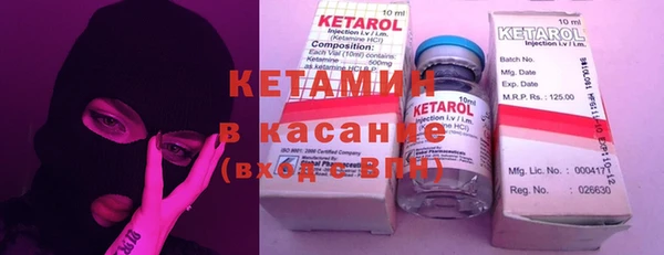 крисы Горнозаводск