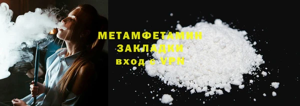 сатива Горно-Алтайск