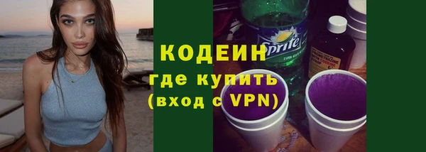 крисы Горнозаводск