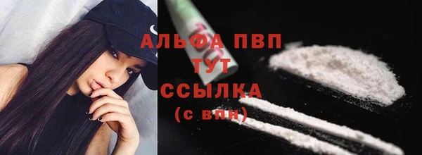 крисы Горнозаводск