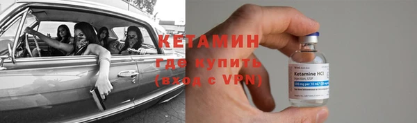 крисы Горнозаводск