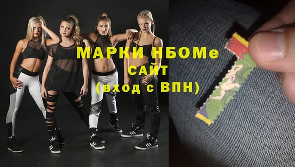 сатива Горно-Алтайск