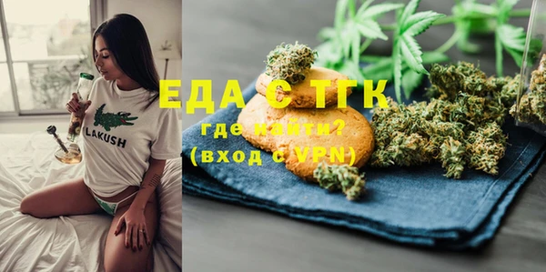 сатива Горно-Алтайск