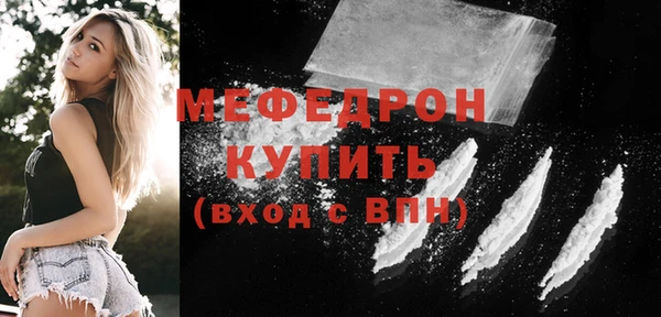 сатива Горно-Алтайск