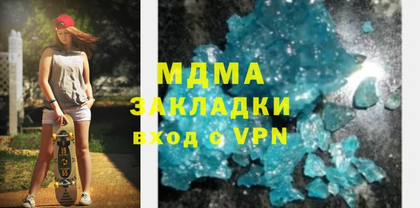 кокаин колумбия Горняк