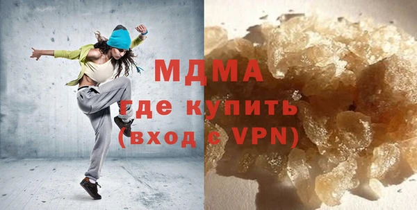 сатива Горно-Алтайск