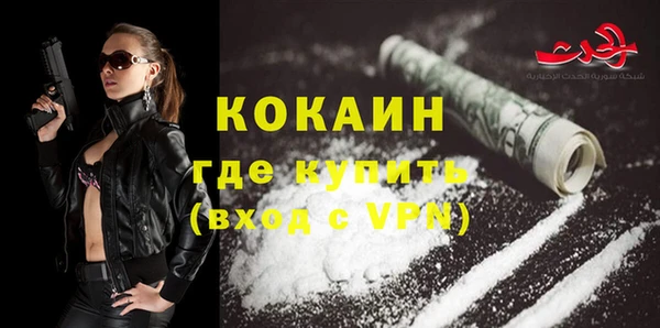 крисы Горнозаводск