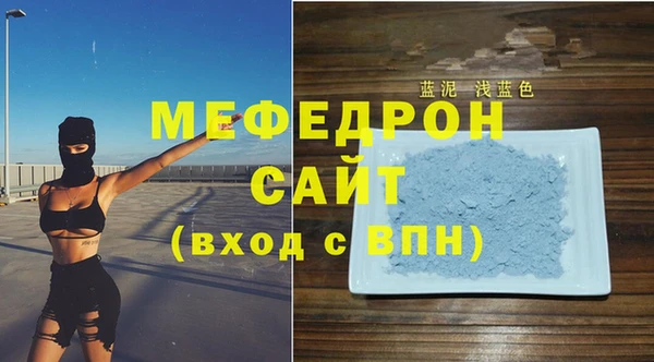 сатива Горно-Алтайск