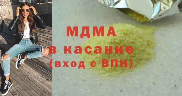 сатива Горно-Алтайск