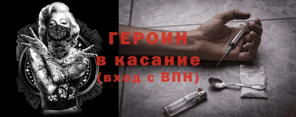 крисы Горнозаводск
