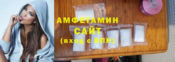 крисы Горнозаводск