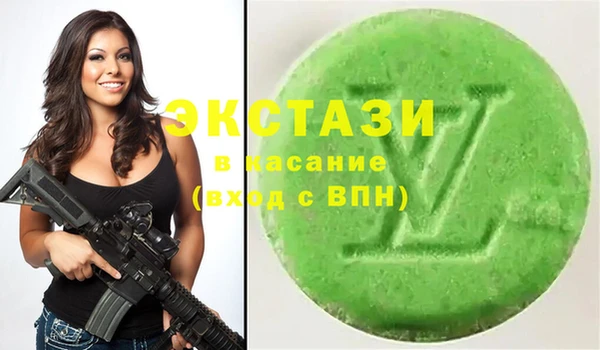 сатива Горно-Алтайск