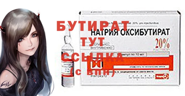 сатива Горно-Алтайск