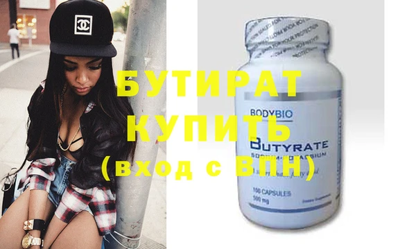 крисы Горнозаводск