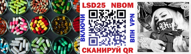 LSD-25 экстази кислота  Купить  Алдан 