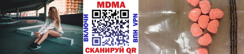 МДМА молли  Купить закладки  Алдан 