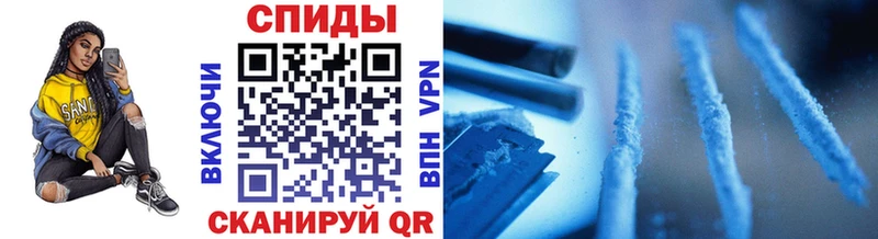 Метамфетамин Декстрометамфетамин 99.9% Алдан