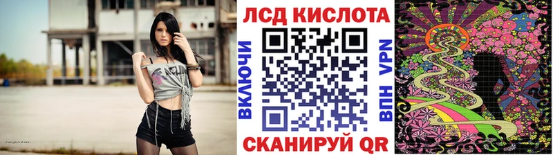 Наркотические марки 1500мкг  Купить закладки  Алдан 