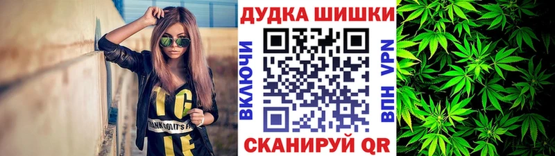 Купить где  Алдан  Бошки марихуана индика 